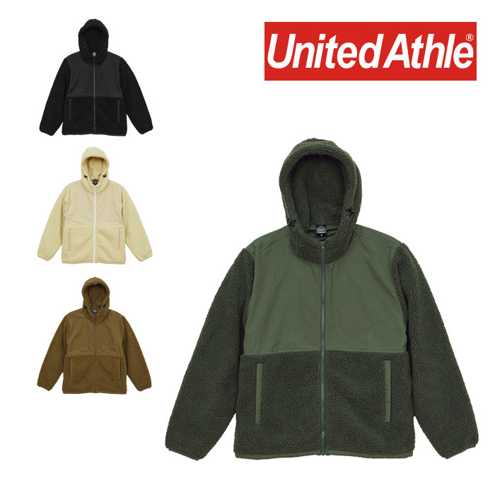 ユナイテッドアスレ ジップアップパーカー メンズ ユナイテッドアスレ United Athle シープボア フリース フルジップ パーカー 7496-01 749601 裏地付 パーカ 秋冬 キャンプ アウトドア 防寒 保温 おしゃれ かわいい 男女兼用 フリースジャケット 厚手 アウター 登山 部屋着 ブルゾン フード付き ブラック グリーン ブラウン