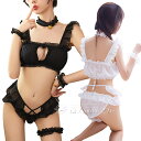 セクシー コスプレ 猫 ランジェリー 過激 コスチューム アニマル ねこ シースルー スケスケ エロい エッチ 胸あき 胸ちら ネコ 萌え萌え 調教 にゃんにゃん レディース 大人可愛い 女性 ガーターリング 首輪 すず キャット ハロウィン イベント 撮影 衣装 仮装 大きいサイズ