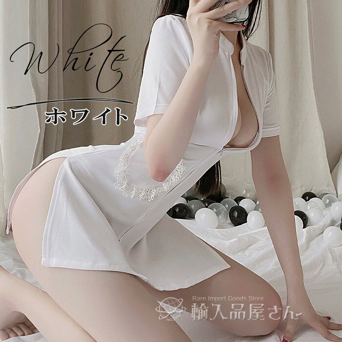 コスプレ セクシー ナース 過激 セット 白衣 ミニスカ 大人可愛い コスチューム 看...