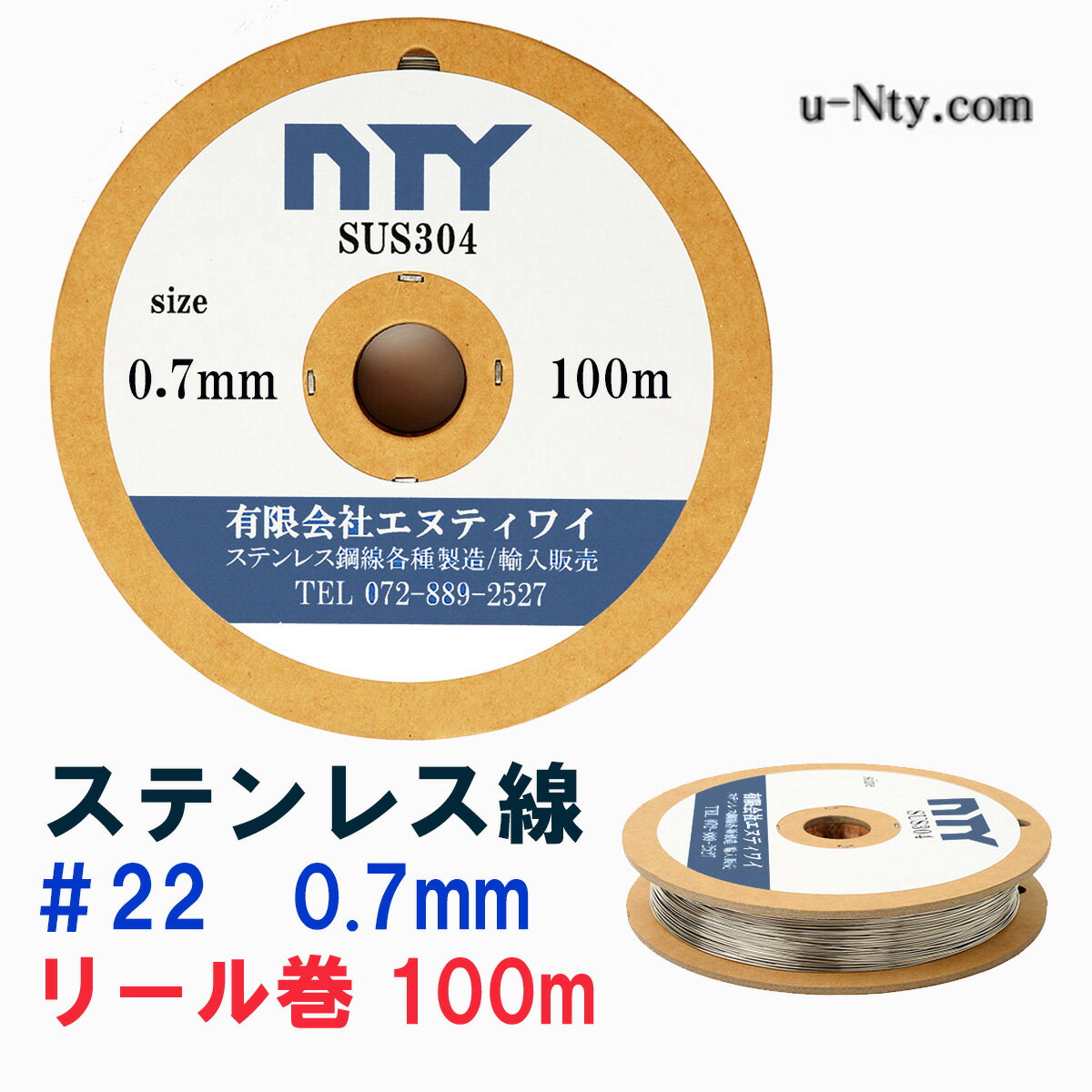 ƥ쥹 #22  0.7mm Ĺ 100m SUS304 Ӥ˶ ƥ ˶ ٤ ꡼봬 å磻䡼 󥰥...