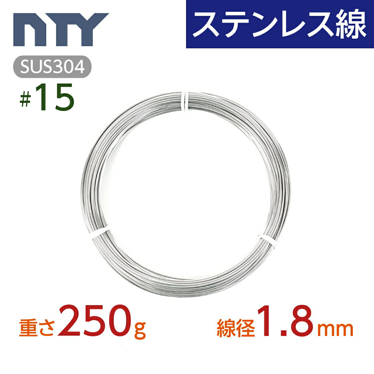 ƥ쥹 #15  1.8mm̽Ť250g Ĺ12mSUS304 Ӥ˶ ƥ ˶ 󥰥磻䡼 DIY ϥ...