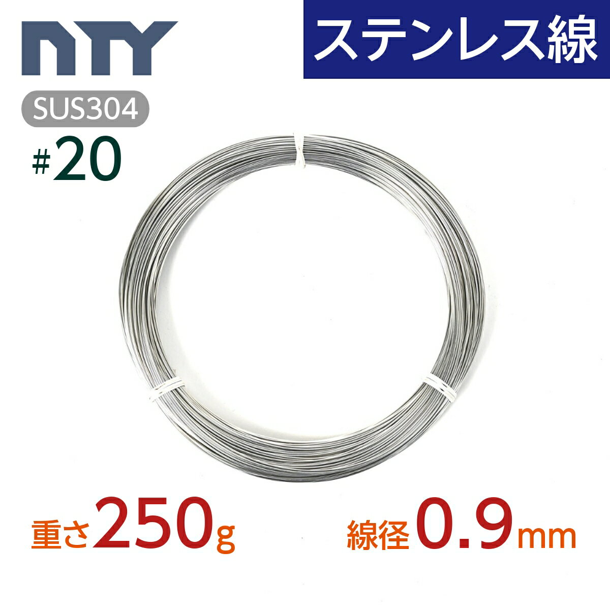 ƥ쥹 #20  0.9mm̽Ť250g Ĺ50mSUS304 Ӥ˶ ƥ ˶ ٤ 󥰥磻䡼 DIY ...