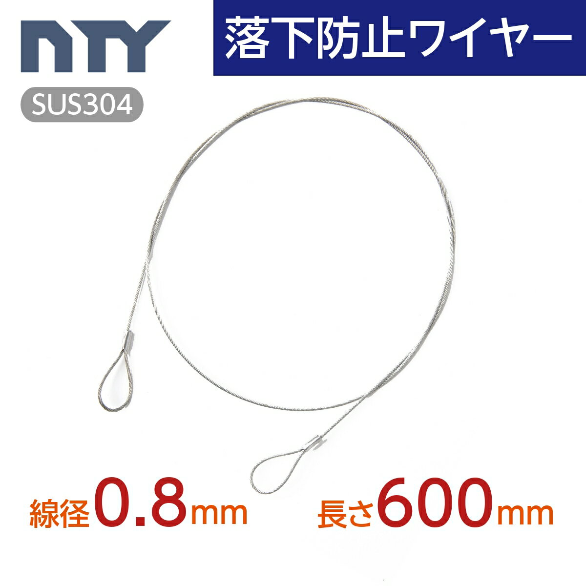 大洋 JIS玉掛ワイヤ O/O 12×6M(3291196) 大洋 JTWR12X6 荷役用品 吊りクランプ スリング 荷締機 ワイヤロープスリング(代引不可)