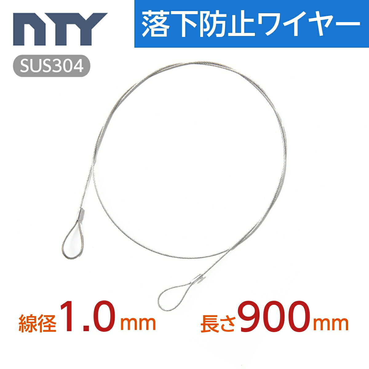 ɻߥ磻䡼 åȥ磻䡼  1.0mm Ĺ 900mm Ѳٽ20kg եƥ֥ ƥ쥹 磻䡼 ߤ...
