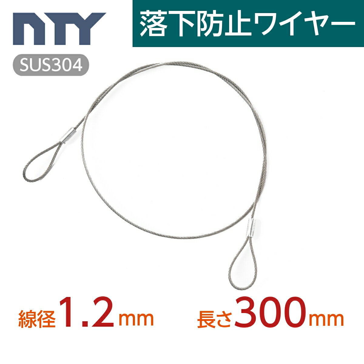 ɻߥ磻䡼 åȥ磻䡼  1.2mm Ĺ 300mm Ѳٽ30kg եƥ֥ ƥ쥹 磻䡼 ߤ ŷ Ÿ