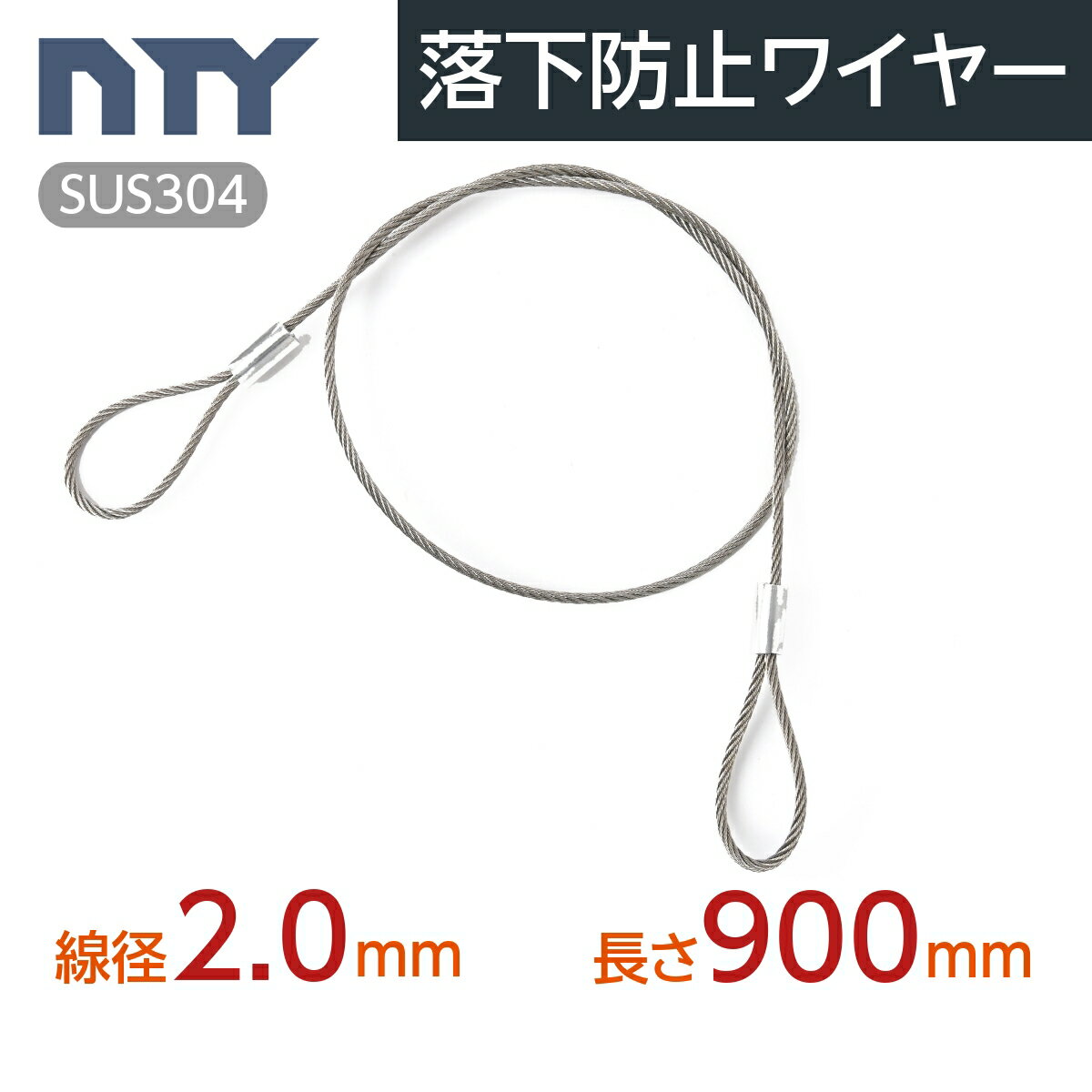 ɻߥ磻䡼 åȥ磻䡼  2.0mm Ĺ 900mm Ѳٽ80kg եƥ֥ ƥ쥹 磻䡼 ߤ...