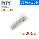 コノエ 六角ボルト スチール ユニクロ 全ねじ M10×30 (200本入) BT-SS-1030 1箱 ▼359-7491【代引決済不可】