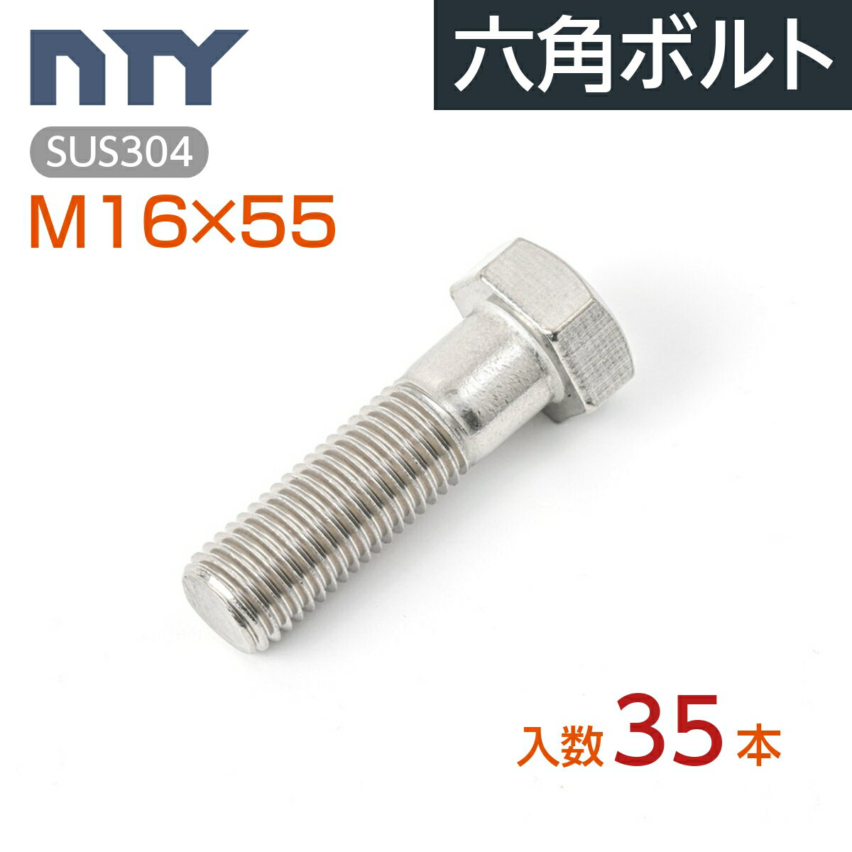 ϻѥܥ Ⱦͤ M16 Ȣ35 :55mm ʿ:24mm :10mm ԥå:2.0mm SUS304 ƥ쥹 ܥ  DIY 䶯 