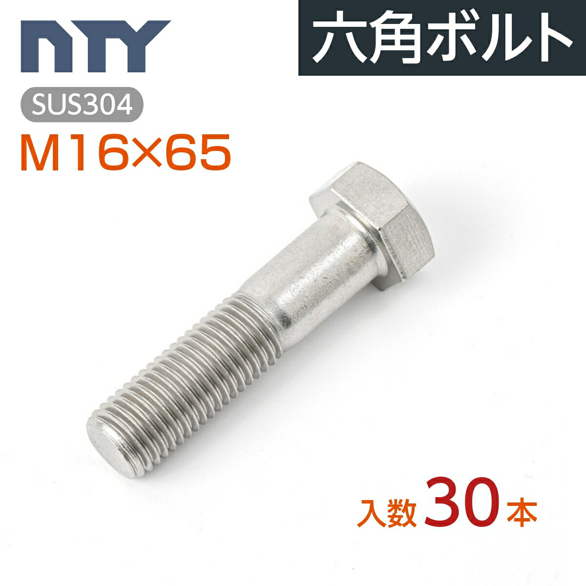 チタンボルト M10×40 P1.25 1本売り 64チタン フランジ M10 スレッド 25mm バイク レストア パーツ チタン カスタム ドレスアップ 旧車 レストア 修理 部品