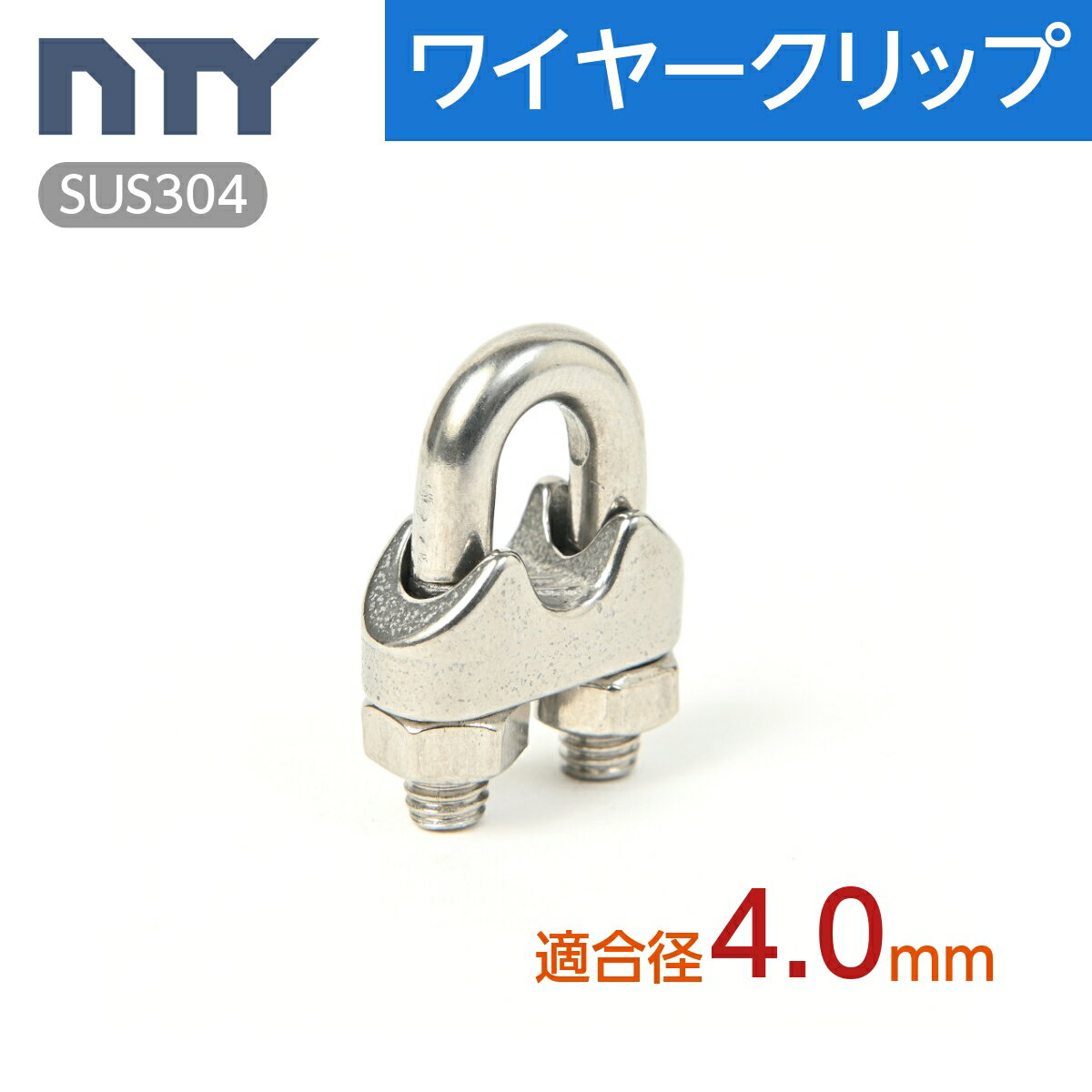 ニッサチェイン ステンレスワイヤーロープ1.5mm×100m 109 x 113 x 100 mm TSY-15-100