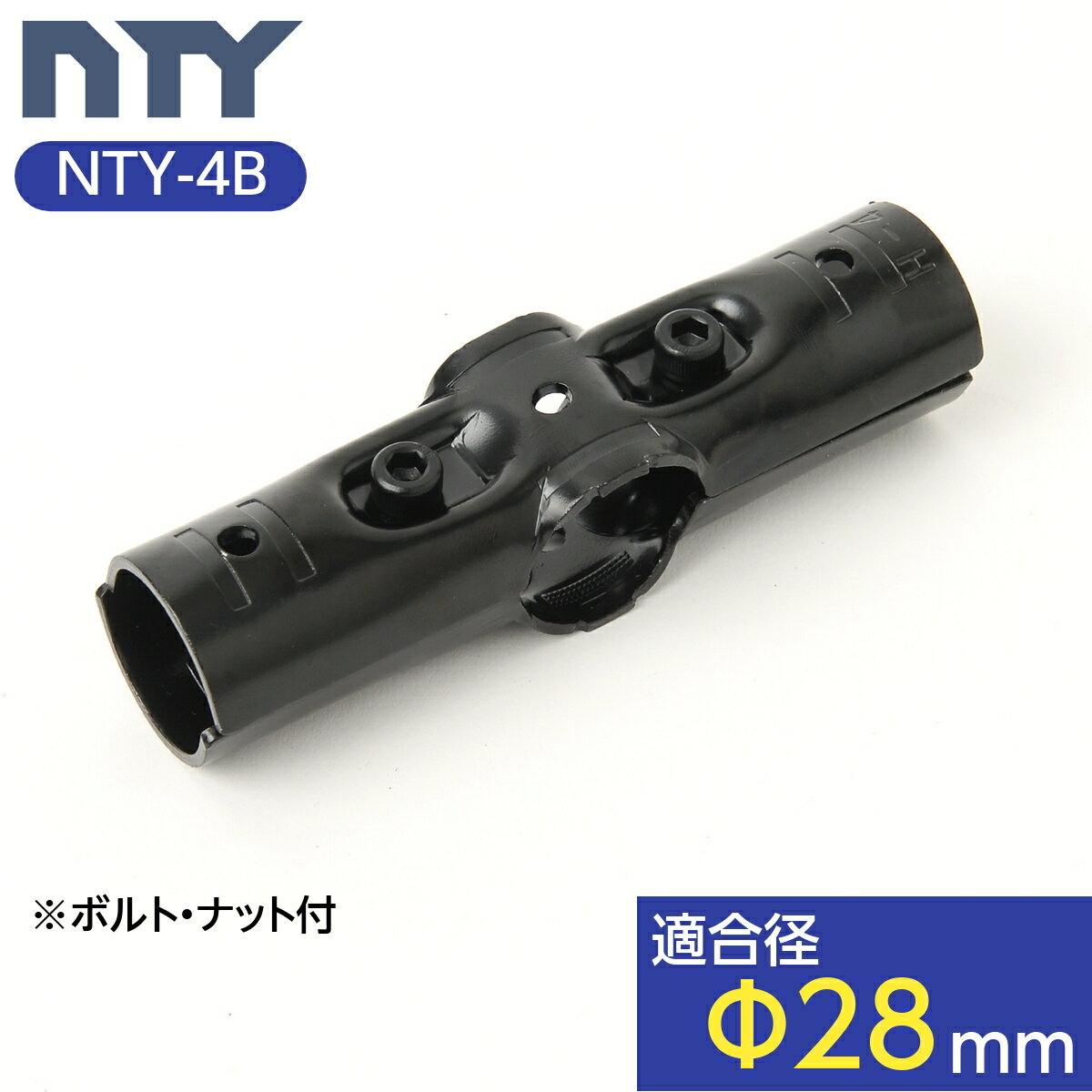 NTY ᥿른祤 NTY-4B ֥å 28mm (쥯᥿른祤ȤHJ-4ȸߴ) Ω ѥ 祤 Ѽ DIY ê   å ƥꥢ Ǽ