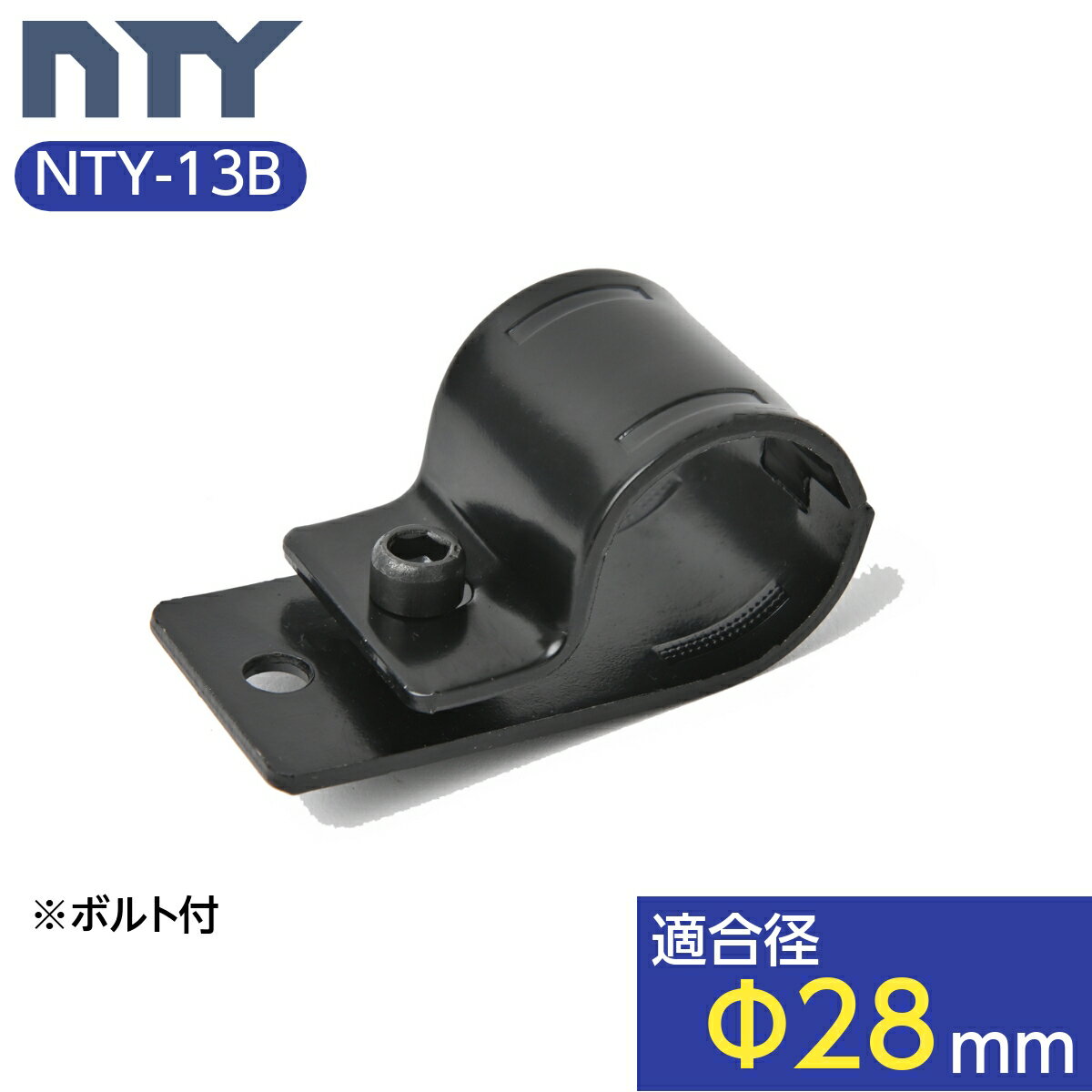 NTY製 メタルジョイント NTY-13B ブラック Φ28mm用 組立て