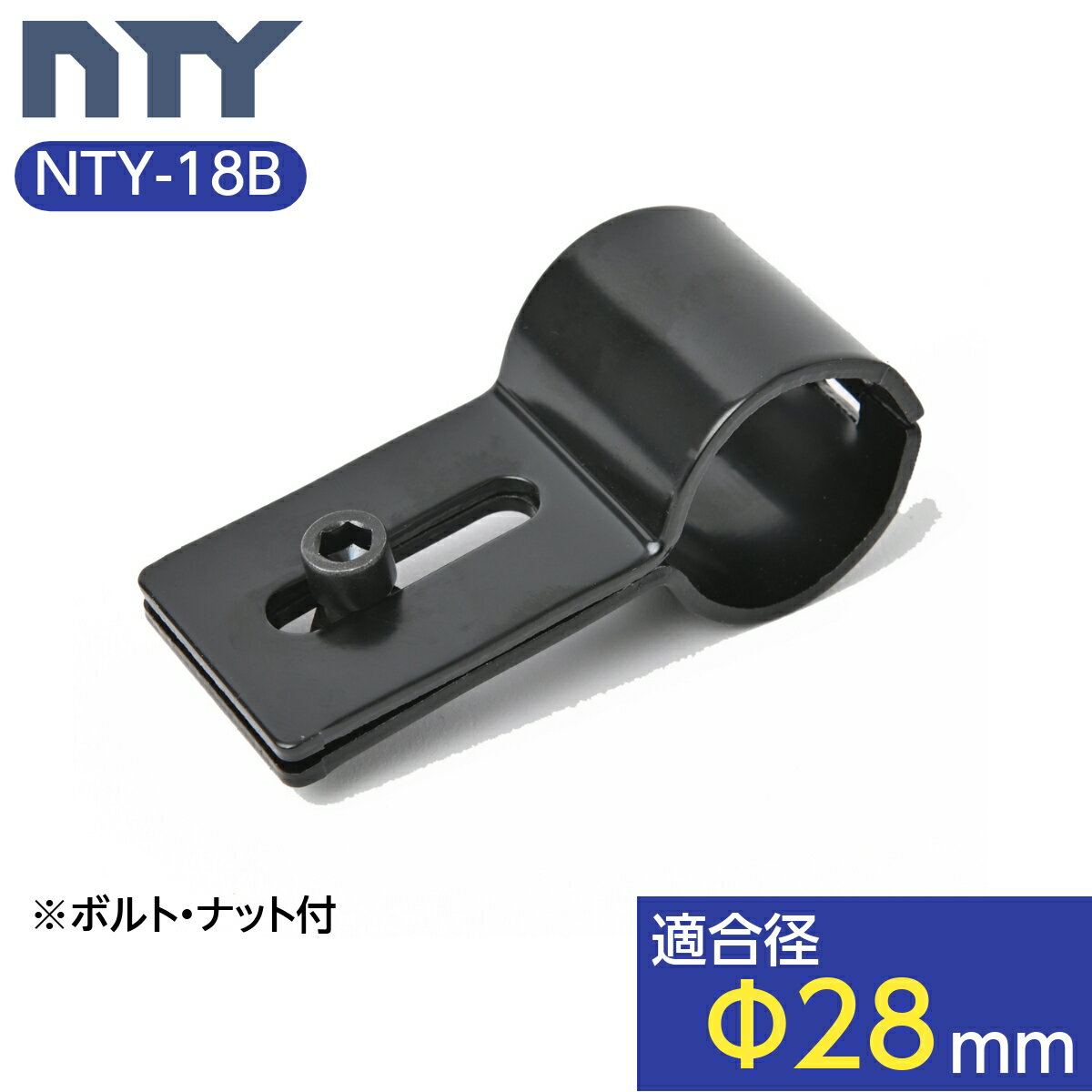 NTY製 メタルジョイント NTY-20B ブラック Φ28mm用 組立て パイプ ジョイント 継手 DIY 棚 中量 軽量 ラック インテリア 収納