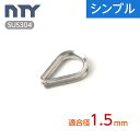 NTY ŷԾŹ㤨֥֥ Ŭ磻䡼 1.5mm ƥ쥹 磻䡼  ü ù ߤ ̳ ŵ ̿ Ĵ   Ͽк ɺҡפβǤʤ60ߤˤʤޤ