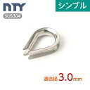 NTY ŷԾŹ㤨֥֥ Ŭ磻䡼 3.0mm ƥ쥹 磻䡼  ü ù ߤ ̳ ŵ ̿ Ĵ   Ͽк ɺҡפβǤʤ60ߤˤʤޤ