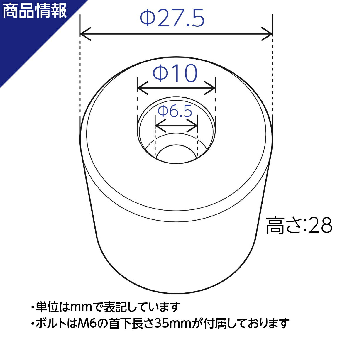 アタッチメント Φ28 直径 28mm用 NTY イレクター スペーシア ジョイント適合 車内ラック ルームキャリア ロッドホルダー DIY 2