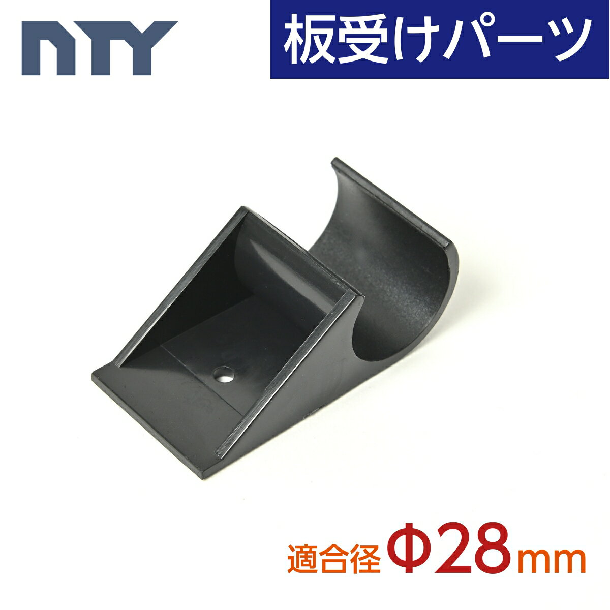 楽天市場】プレートラック 28mmの通販
