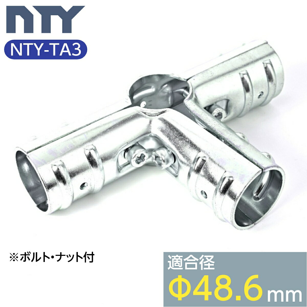 ñɥѥ 祤 NTY-TA3 48.6mm ñ ѥ  ñ³ 祤  Ҹ DIY