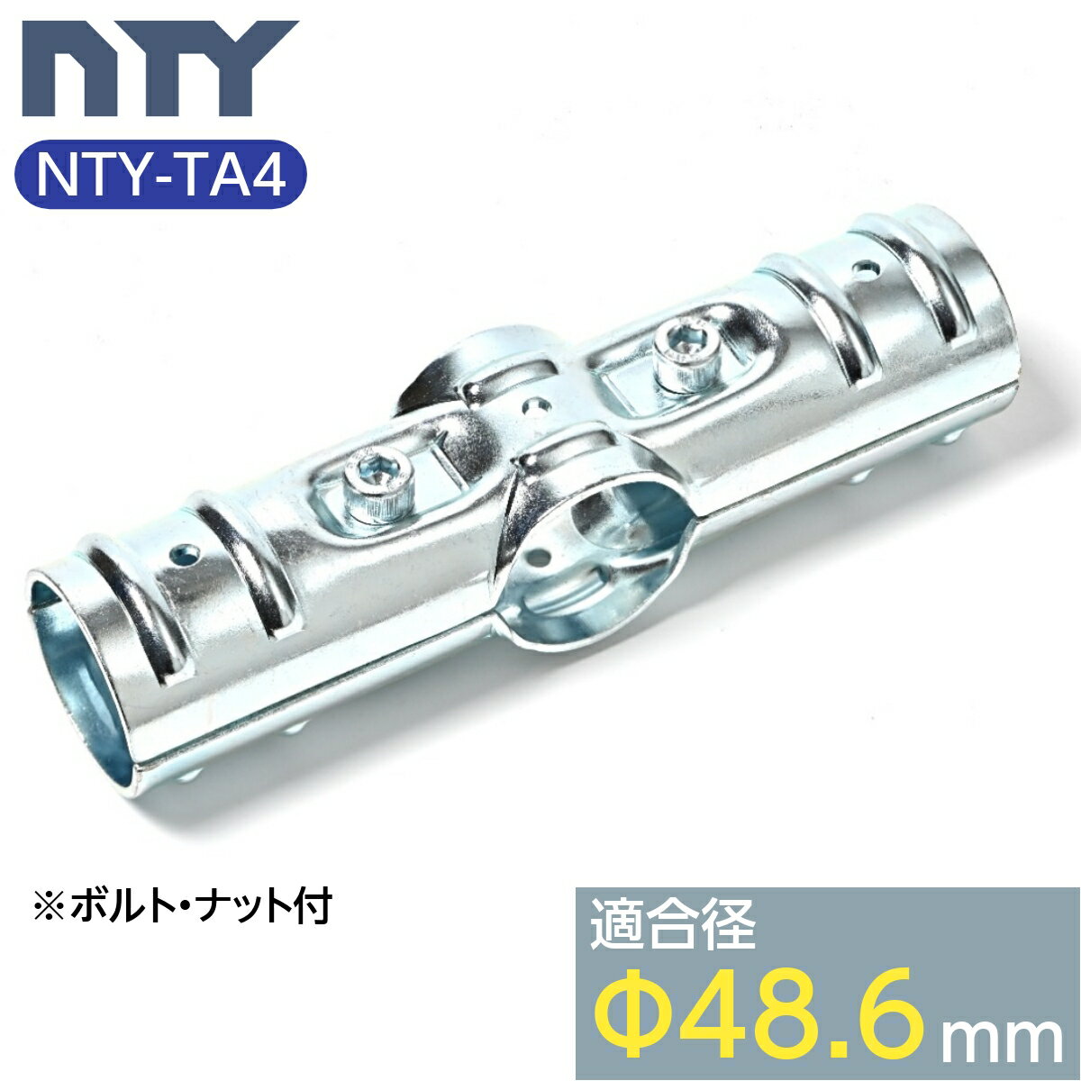 ñɥѥ 祤 NTY-TA4 48.6mm ñ ѥ  ñ³ 4 祤  Ҹ DIY