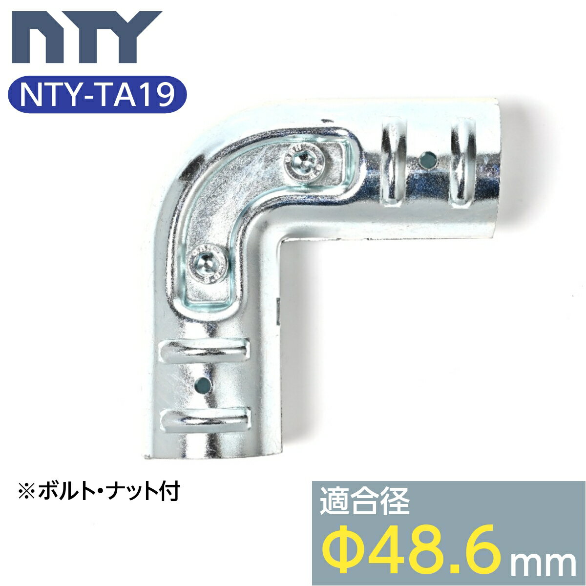 ñɥѥ 祤 NTY-TA19 48.6mm ñ ѥ  ñ³ L祤  Ҹ DIY