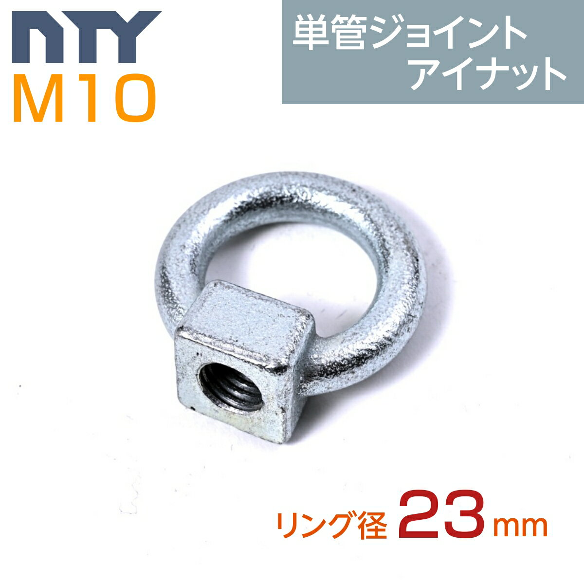 パイプクランプ 金物 国産 25mm SUS304 ステンレス製 自在 パイプ クランプ パイプ倉庫・車庫　ビニールパイプハウス ガーデニング 支柱 家庭菜園 施設栽培 パーゴラ 防鳥 防獣 電柵 棚製作に パイプつなぎ止め金具 【25mm×25mm】ミニパイプクランプ キャッシュレス 還元