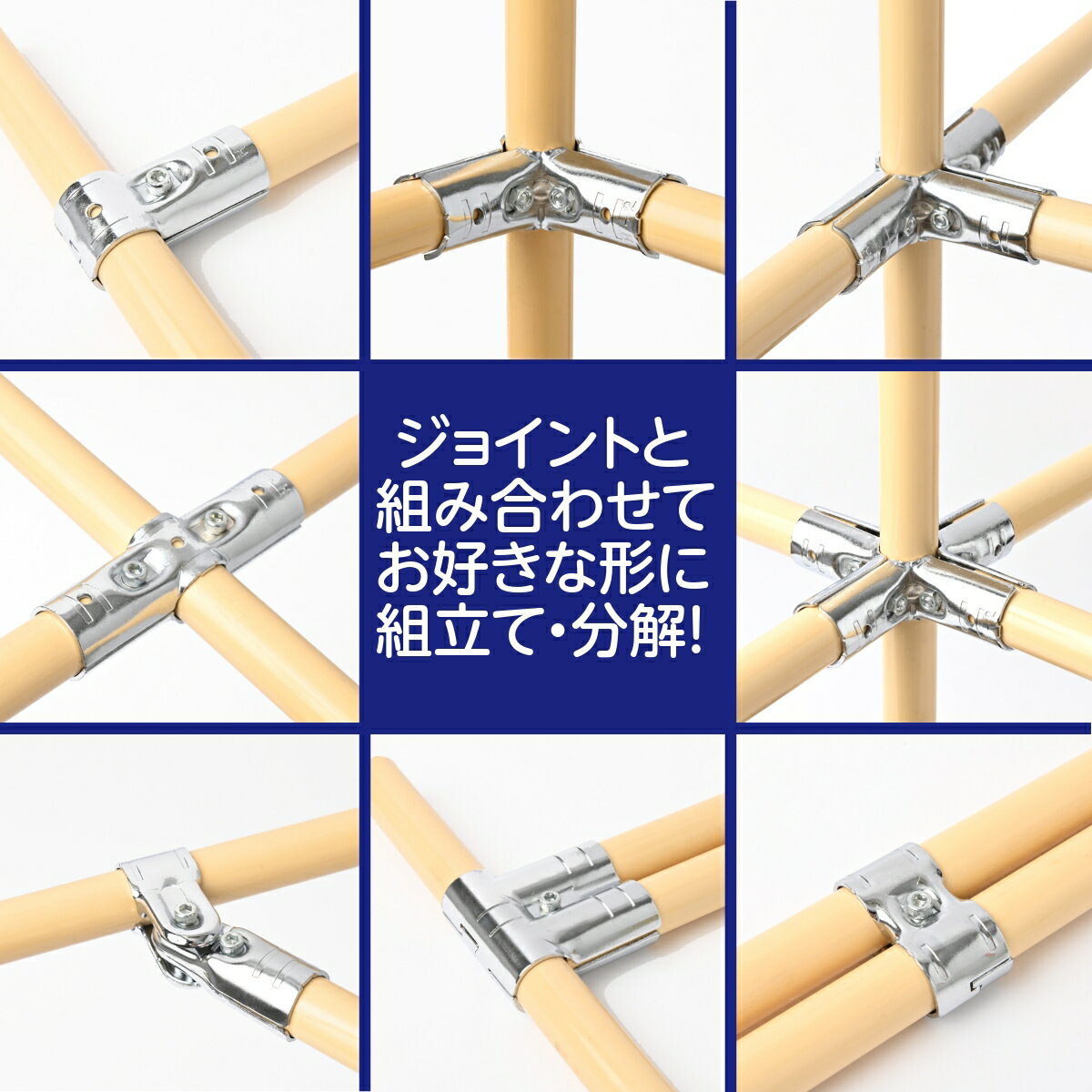 簡単に組立て 組替え パイプシステム Nty製 パイプ 21 ベージュ Nty 10 Be F28 直径 28mm 長さ 10mm イレクターパイプのh 10 S Diy 軽量 インテリア 組立て簡単 ラック 収納 組み立て 整理整頓 鉄パイプ 中量 丸パイプ 棚 Ivoと互換性あり 組立て