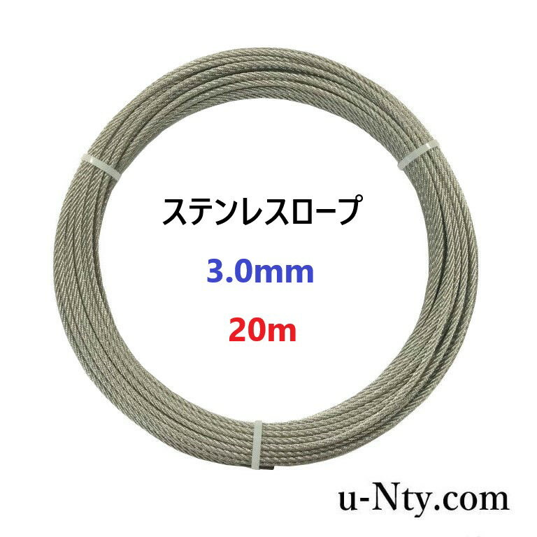 楽天市場】ステンレスワイヤー 3mm 価格(花・ガーデン・DIY)の通販 楽天市場】ステンレスワイヤー 3mm 価格(花・ガーデン・DIY)の通販