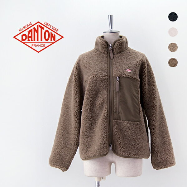 ダントン ジャケット レディース DANTON ダントン レディース インサレーションライトボア スタンドカラージャケット［DT-A0194LBA］【2023FW】