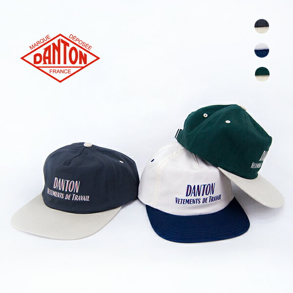 ��SALE 30%OFF��DANTON ����ȥ� �ե�åȥХ����� 2�ȡ����ۿ�����åס�DT-H0266VAT�ϡ�2024SS�ۡ����ʸ��Բġ�