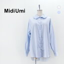 Midi Umi ミディウミ レ