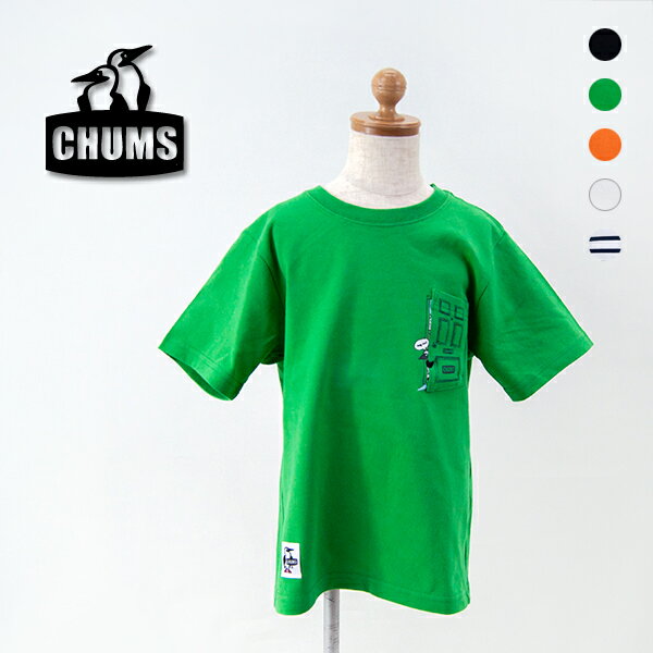 CHUMS チャムス キッズ キッズゴーアウトドアポケットTシャツ［CH21-1310］