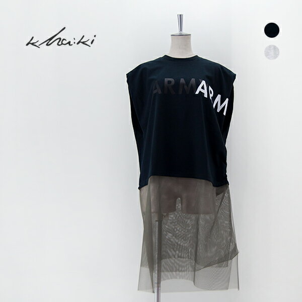 【SALE 40%OFF】kha:ki カーキ レディース リメイク ヘムチュールTシャツ[MIL24HCS3397]【2024SS】【返品交換不可】