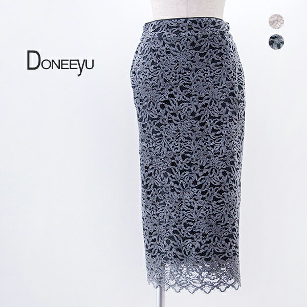 Rakuten - DONEEYU ドニーユ レディース レースタイトスカート［U-2262］【2025FW】