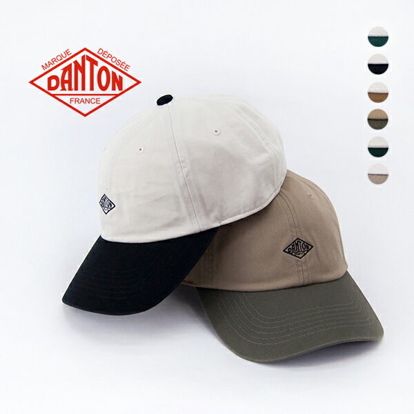楽天市場】DANTON ダントン 2トーン配色 6パネルキャップ［DT