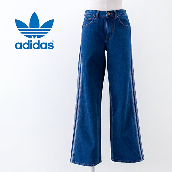 Rakuten - adidas アディダス レディース ファイヤーバード トラックパンツ ブルーデニム［KD2935］【2026SS】