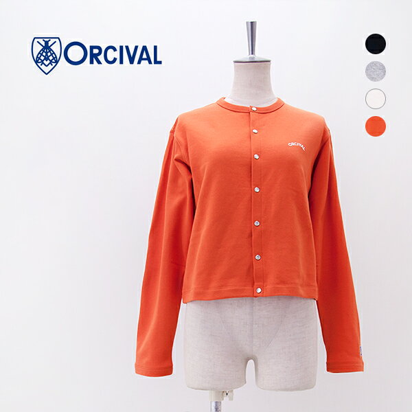 棉花 - ORCIVAL オーシバル レディース コットン裏毛 クルーネックカーディガン［OR-C0435MAZ］【BASIC】