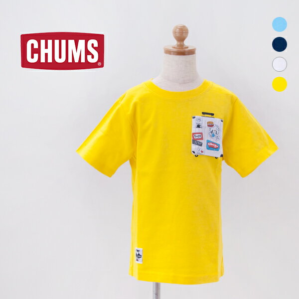 Rakuten - CHUMS チャムス キッズ キッズブービーロストシティトリップポケットTシャツ［CH21-1443］【2026SS】