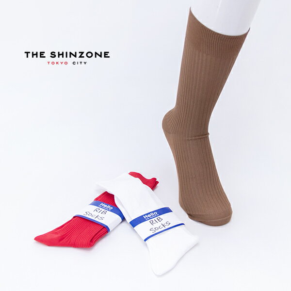 Rakuten - THE SHINZONE シンゾーン レディース リブソックス［26MMSIT06］【2026SS】