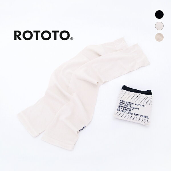 ROTOTO ロトト UV プロテクション アームカバー［R5137］【2026SS】