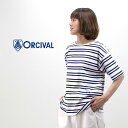 【SALE 30%OFF】ORCIVAL オーシバル レディース 2WAYワイドカットソー［RC-9164］【SS】【返品交換不可】