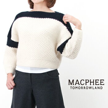 Boat Neck - 【SALE 40%OFF】TOMORROWLAND MACPHEE マカフィー レディース ショート丈 ドルマンニットプルオーバー ［12-02-44-02107-TN］【FW】【返品交換不可】