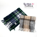 SCOTTISH TRADITION スコティッシュ トラデション チェックウールストール［WOVEN STOLE］【FW】