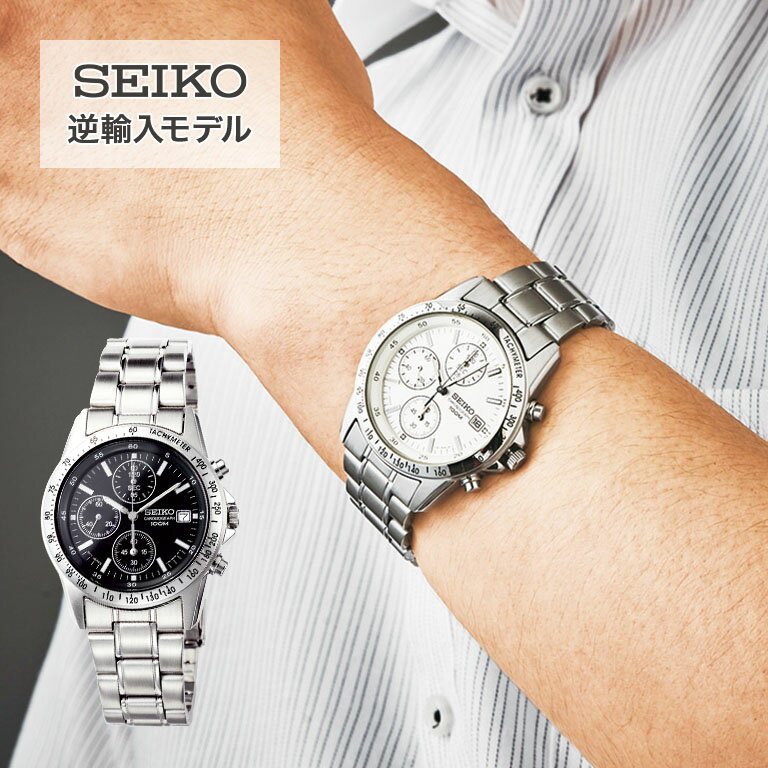 SEIKO  Υ (ǥ) (SZER009) - ӻ  եޥ  ͢ ̤ȯ 쥯 ...