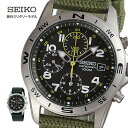 ZCR[NmOt (CO~^[f) - CO ZCR[ NmOt iCxg ~^[ rv ~uCg 10C h Y SEIKO SZER016 SZER019