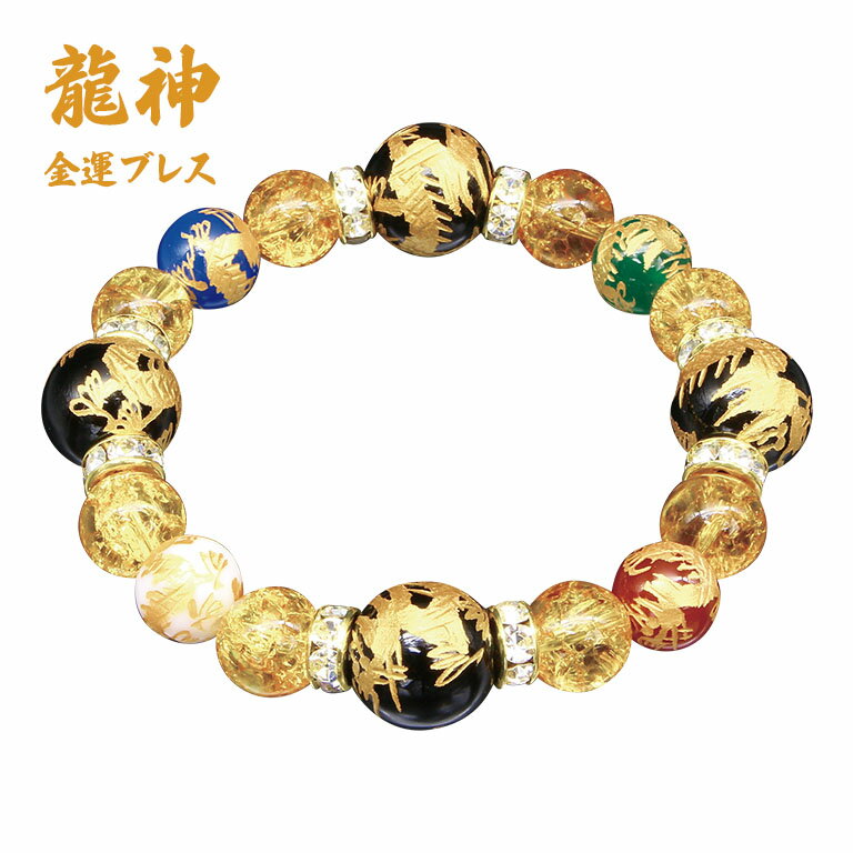 楽天市場】金運ブレスレット(占い・開運・風水・パワーストーン 楽天市場】金運ブレスレット(占い・開運・風水・パワーストーン