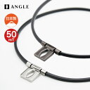 AO e.f 01 lbNX v`i ubN ANGLE e.MODEL 01 NECKLACE AE 01 N ClbNX 50mT Ë@ { N ANZT[ lbNX jp Y fB[X s P  R ɘa M L  AX[g X|[c v[g 蕨