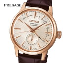 PRESAGE プレザージュ Cocktail Time SARY132 SEIKO セイコー 腕時計 ウォッチ ウオッチ メカニカル 自動巻 日付針 パワーリザーブ 秒針停止機能 カーフ ワンプッシュ三つ折れ方式 5気圧防水 シースルー・スクリューバック