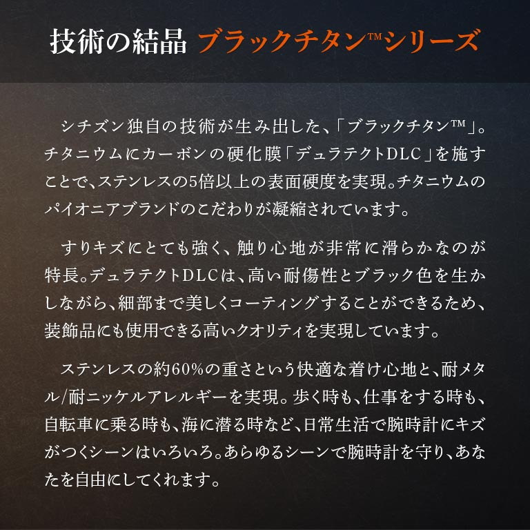 CITIZEN ATTESA シチズン アテッサ ACT Line エコ・ドライブ 電波時計 AT8185-62E 腕時計 時計 u-port-10017082 U-PORT(ユーポート) サンプル画像3