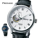 セイコー プレザージュ SEIKO PRESAGE Japanese Garden SARY095 SARY187 腕時計 時計 ウォッチ ウオッチ 自動巻き腕時計 機械式時計 日本製 セイコー正規品 メンズ ビジネス フォーマル ギフト プレゼント 入学祝い 就職祝い 父の日ギフト シルバー ネイビー 20代 30代 40代(2)