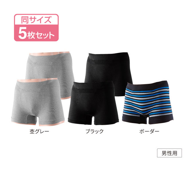 TEIJIN テイジン 高機能 吸水パンツ 男性...の商品画像